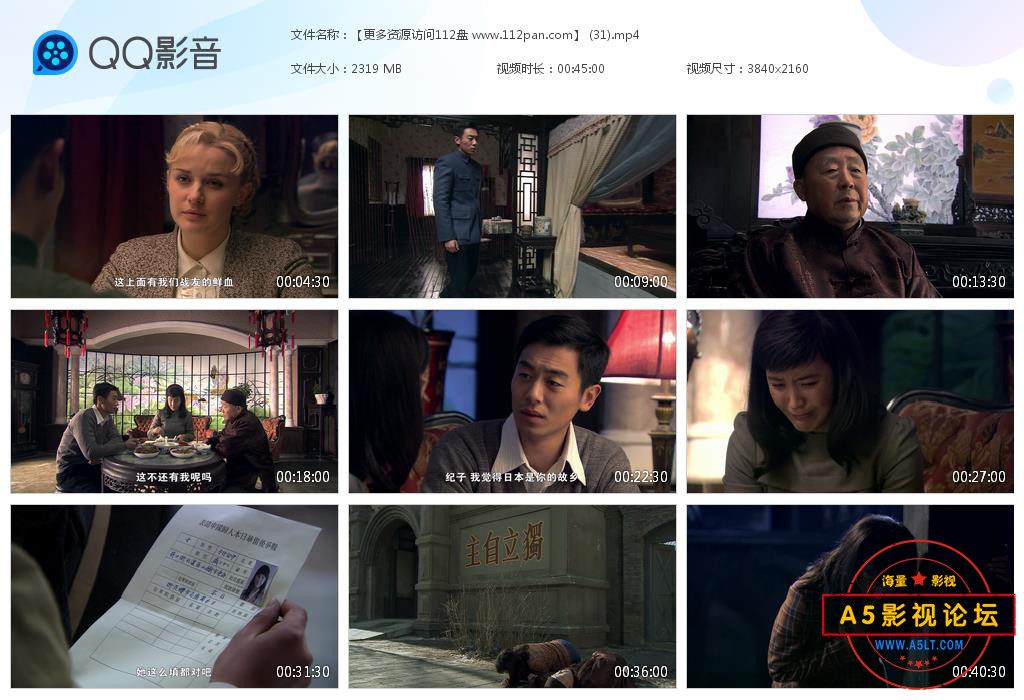 电视剧我的娜塔莎云资源,