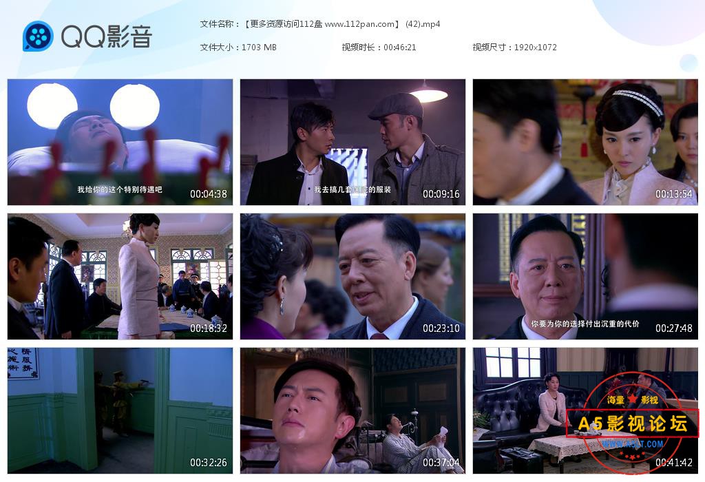 乱世佳人迅雷云盘下载