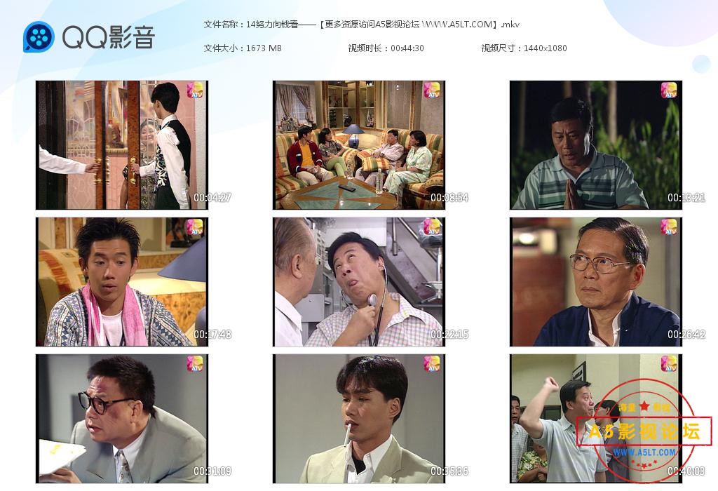 新亚视台努力向钱看下载,