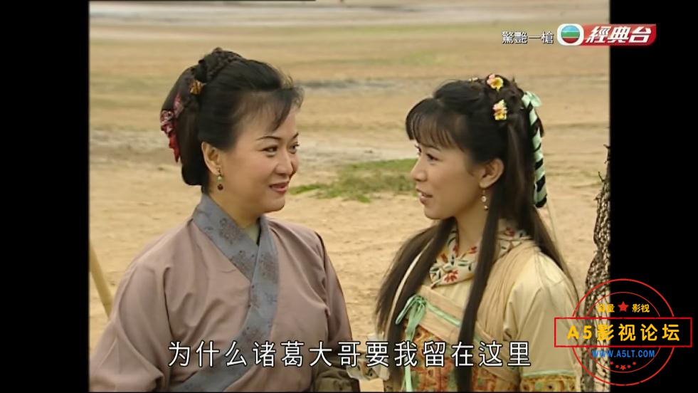 TVB剧惊艳一枪国语百度网盘下载