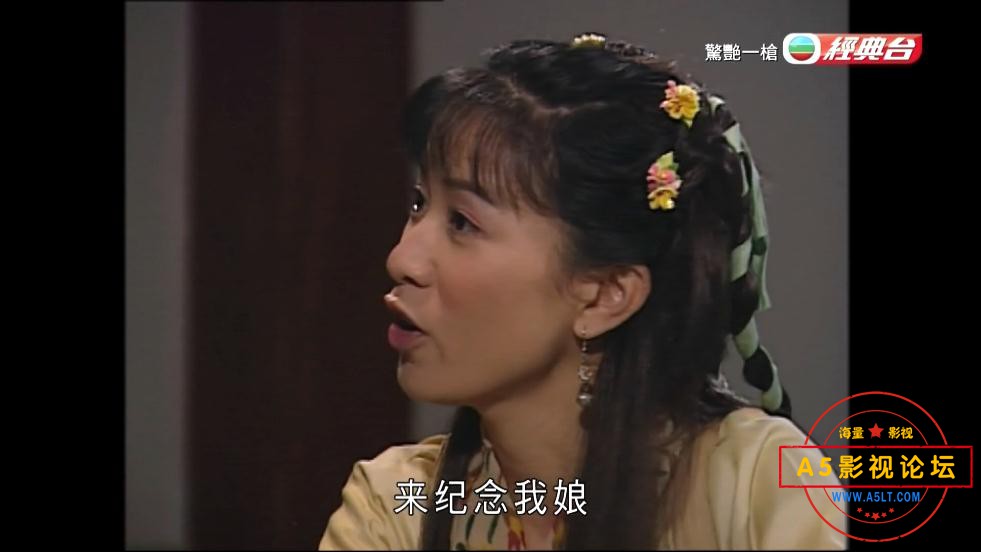 TVB剧惊艳一枪粤语你迅雷下载