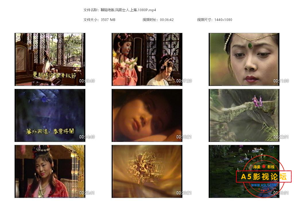 聊斋绝版[20220122-111520].jpg