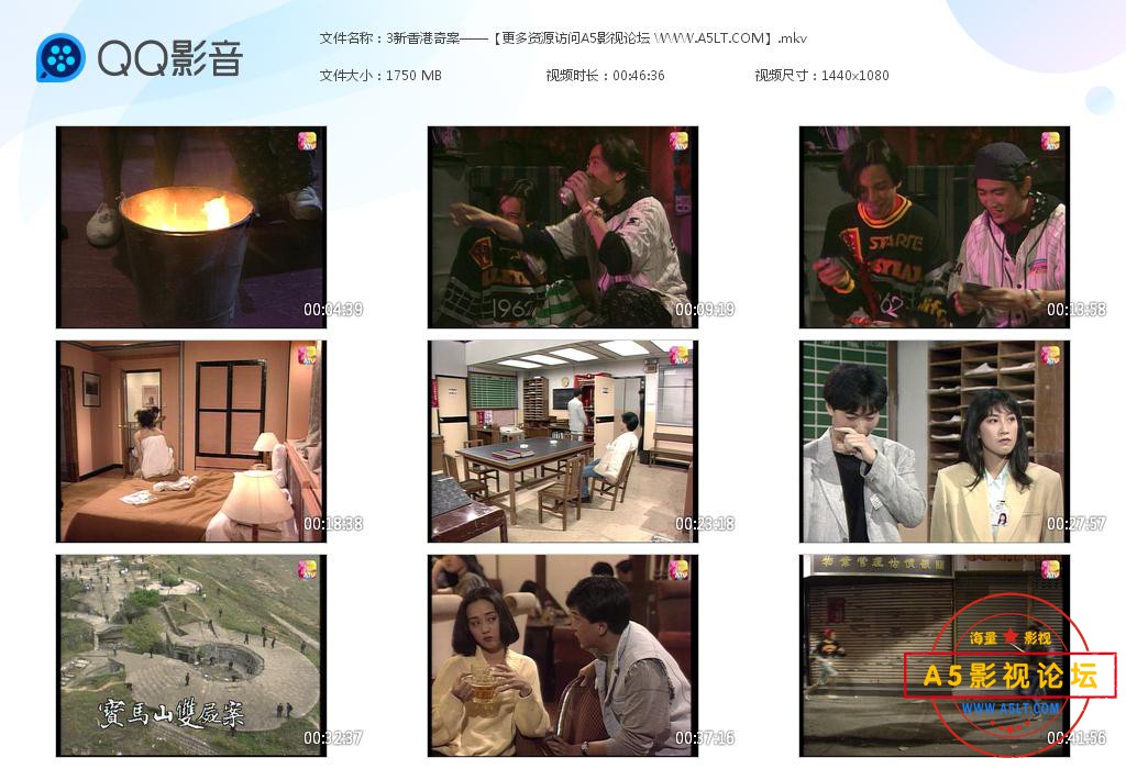 ATV新香港奇案高清下载