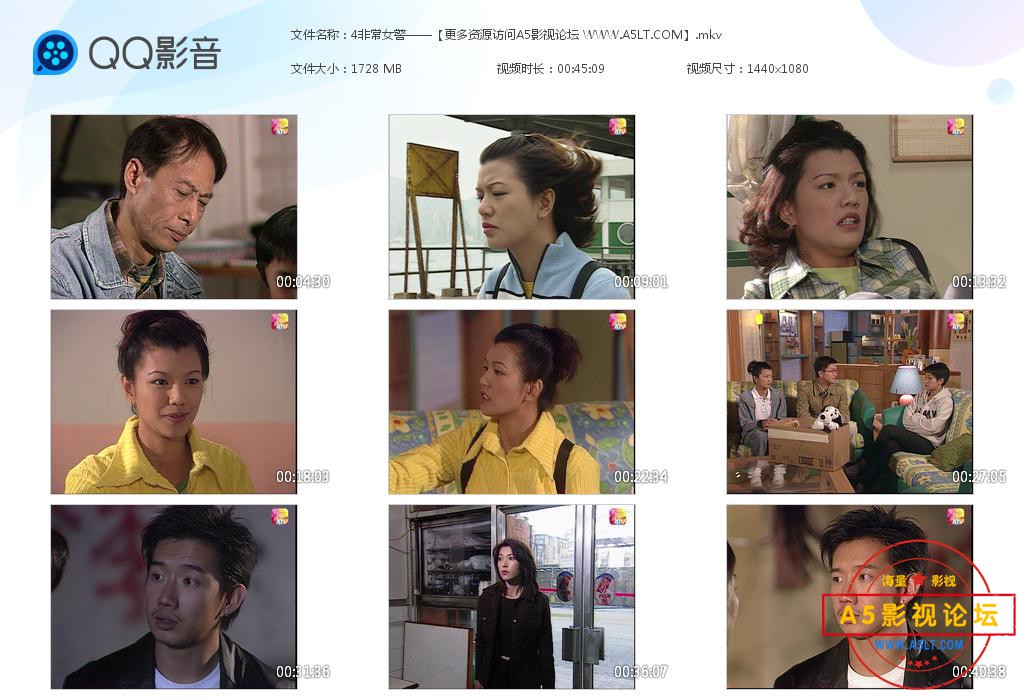 新香港奇案粤语迅雷云盘下载