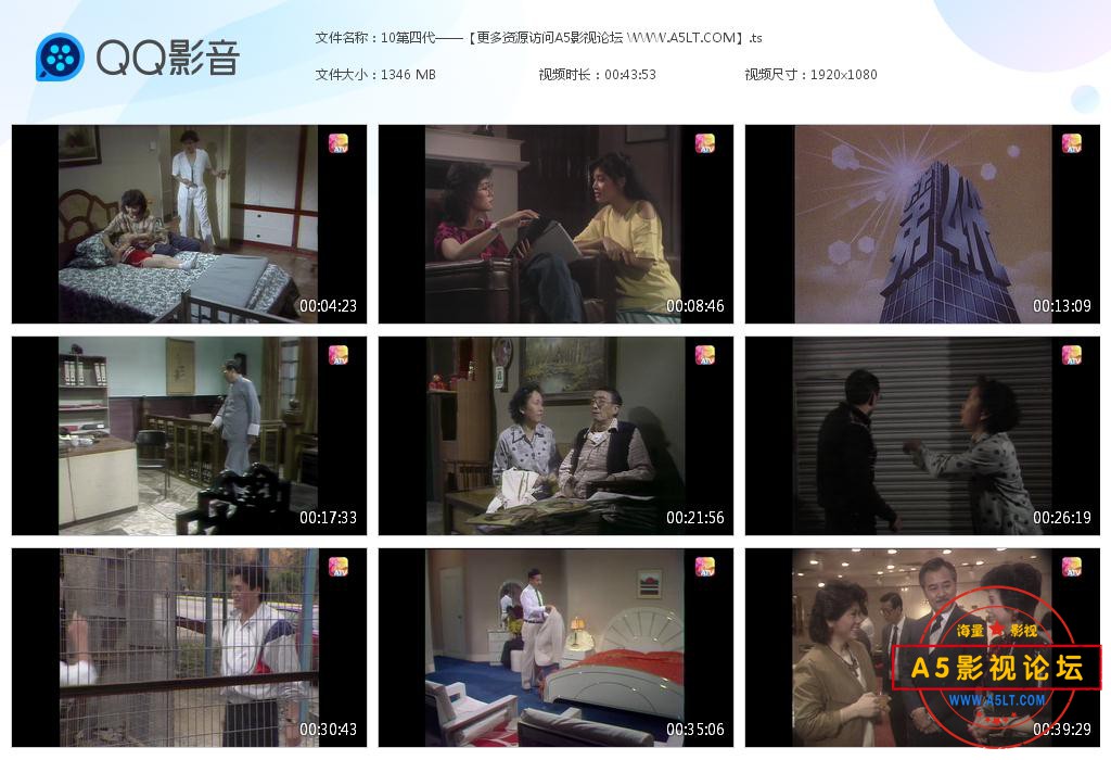 ATV第四代高清下载