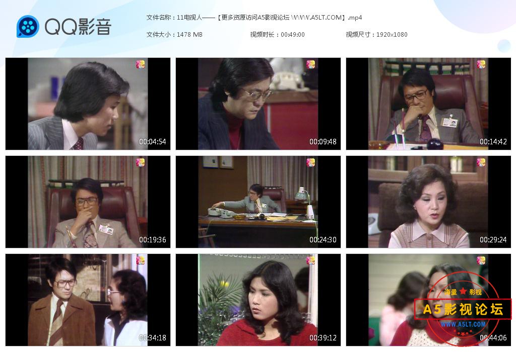 ATV电视人高清下载