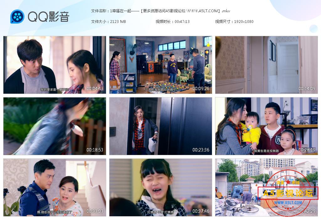 幸福在一起高清下载