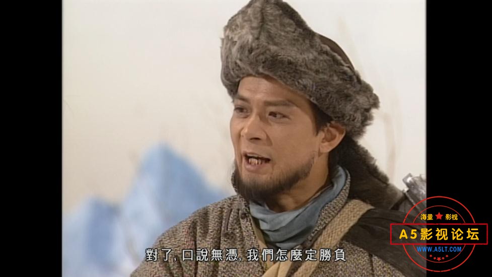 TVB剧雪山飞狐云资源