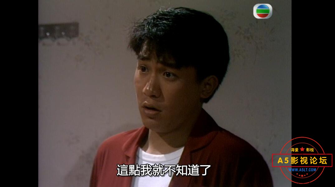 TVB剧新扎师兄粤语你迅雷下载