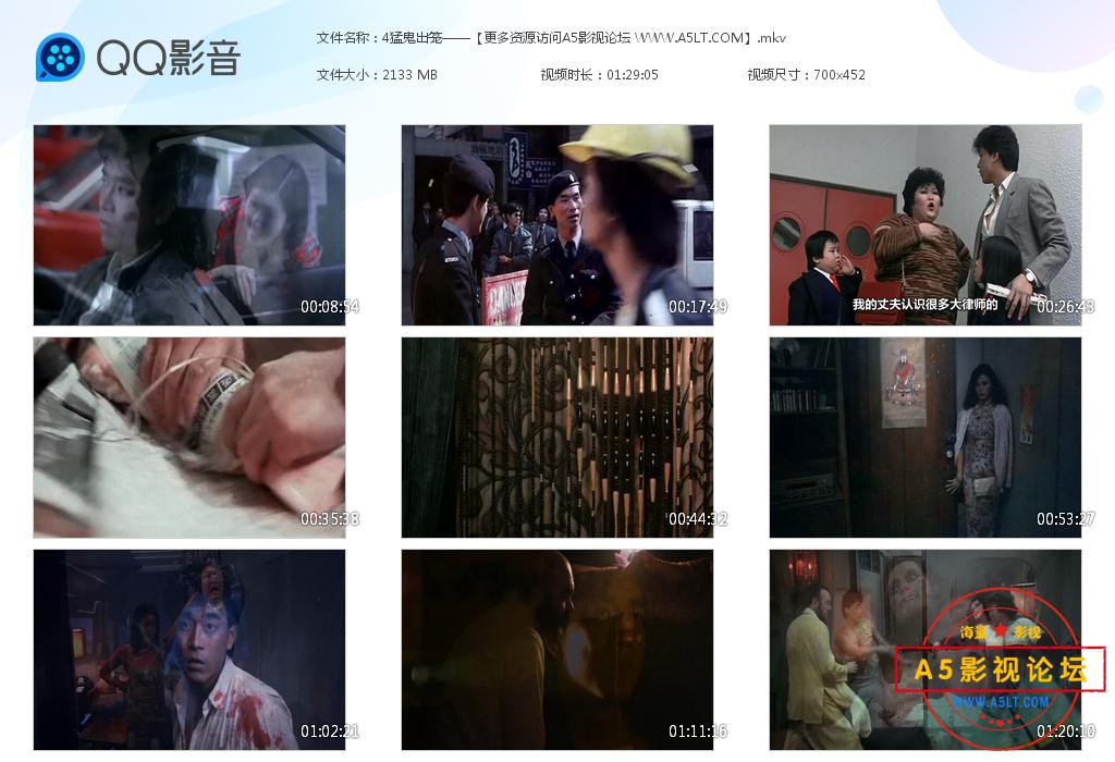 电影猛鬼出笼2艳鬼发狂网盘下载