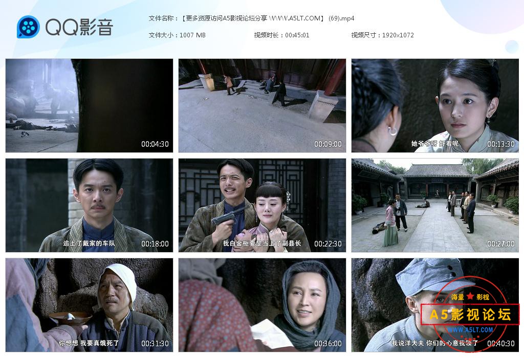 一场遇见爱情的旅行迅雷云盘下载
