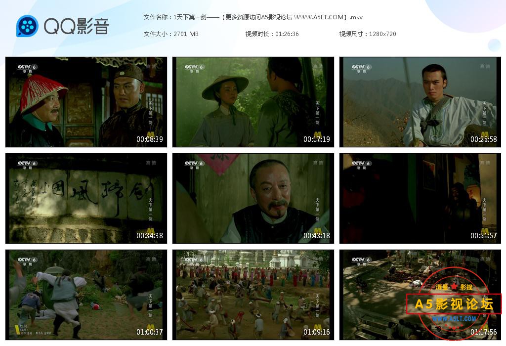 1天下第一剑——【更多资源访问A5影视论[20211205-221307].jpg