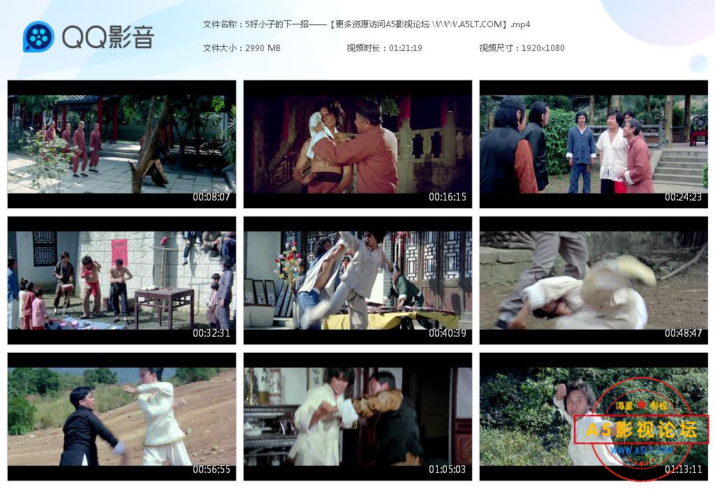 电影好小子的下一招下载