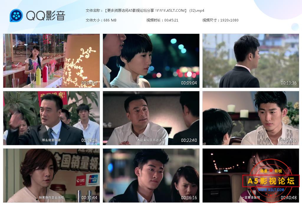 一起来看流星雨高清下载