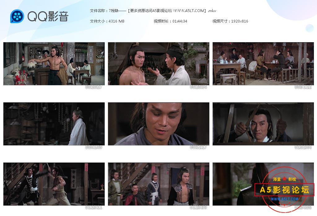 电影残缺网盘下载