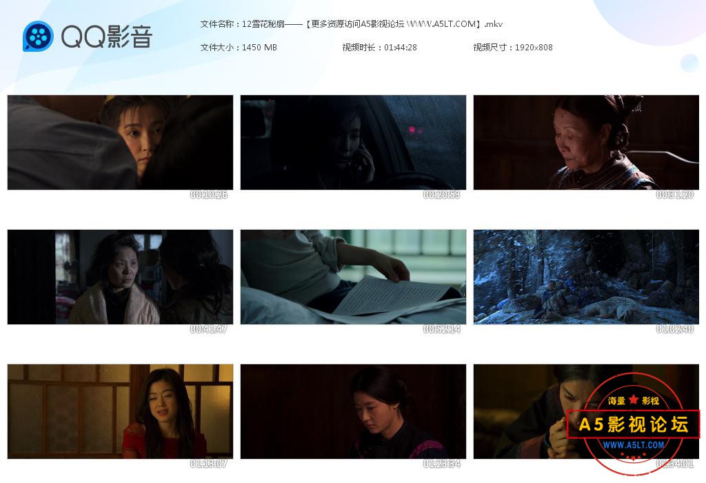 电影梦非梦云资源