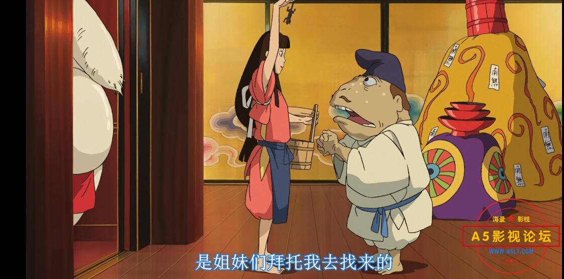 千与千寻迅雷云盘下载