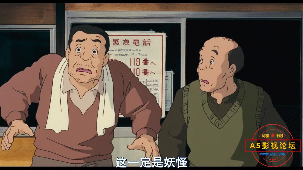 百变狸猫高清下载