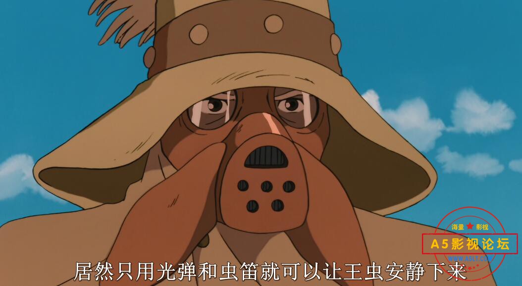 风之谷高清下载