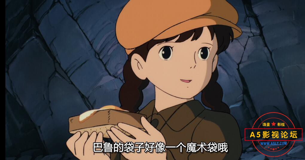 电影天空之城云资源