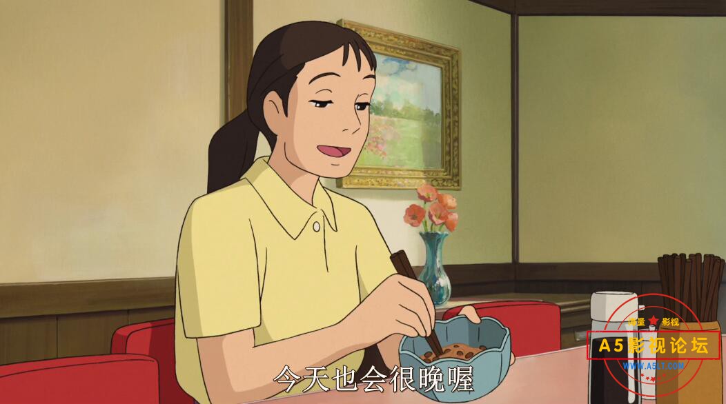 来自虞美人之坡高清下载