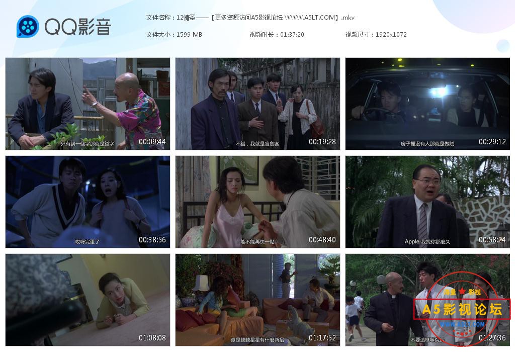 电影情圣云资源,