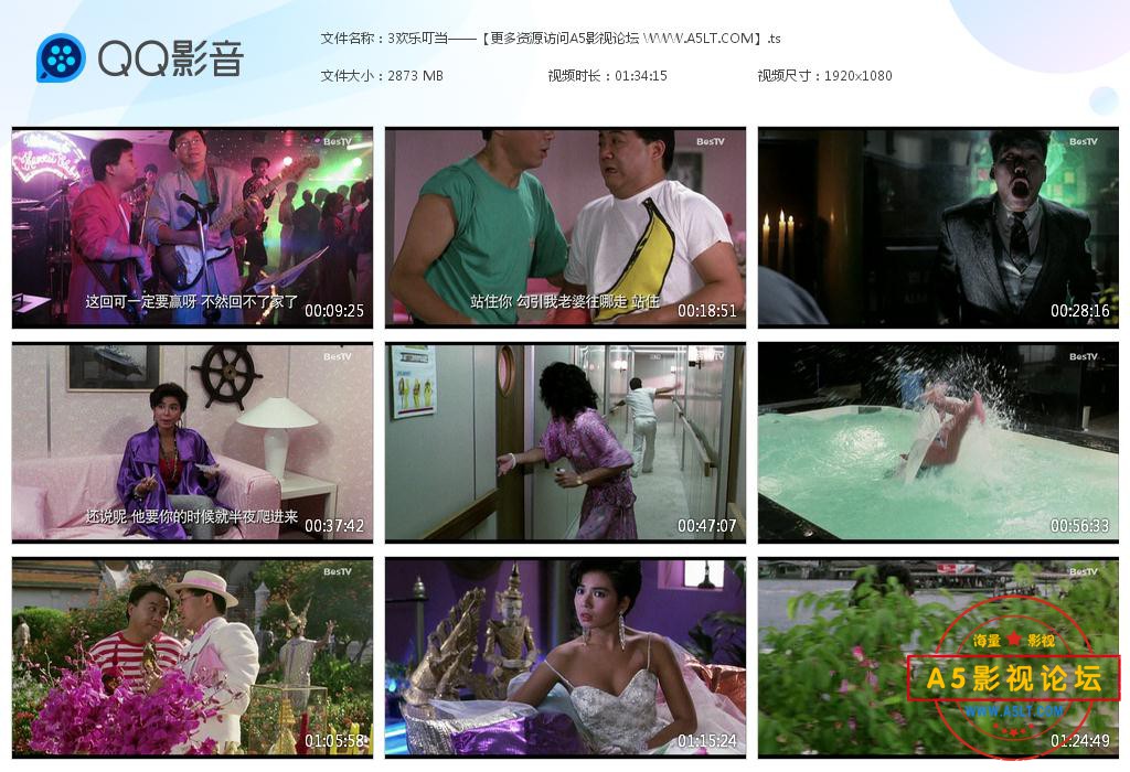 电影欢乐叮当网盘下载