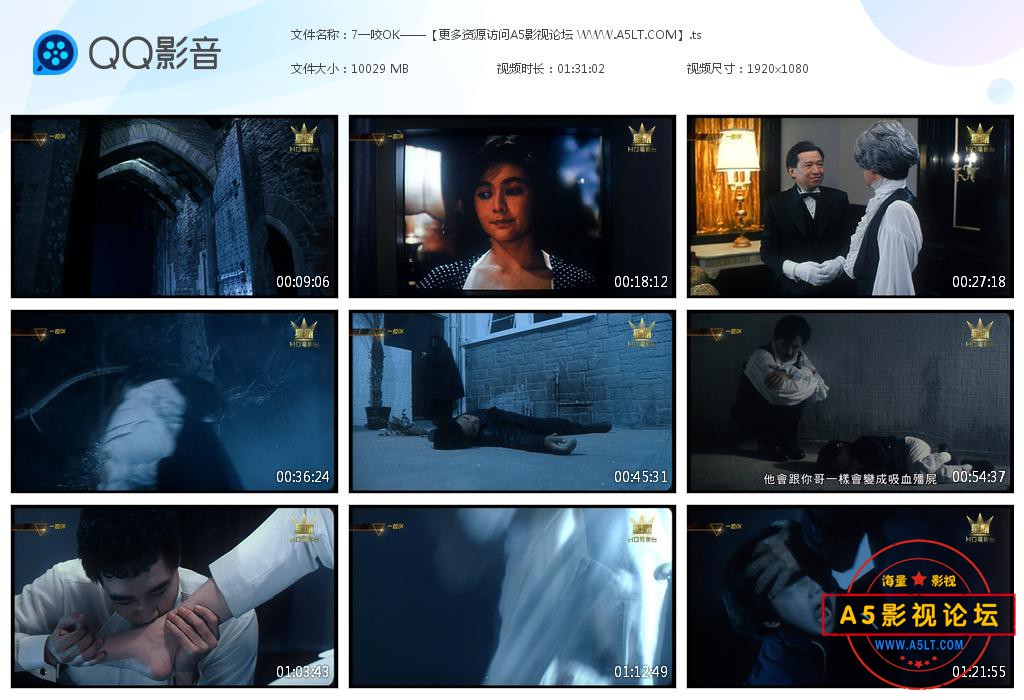 电影一咬OK云资源