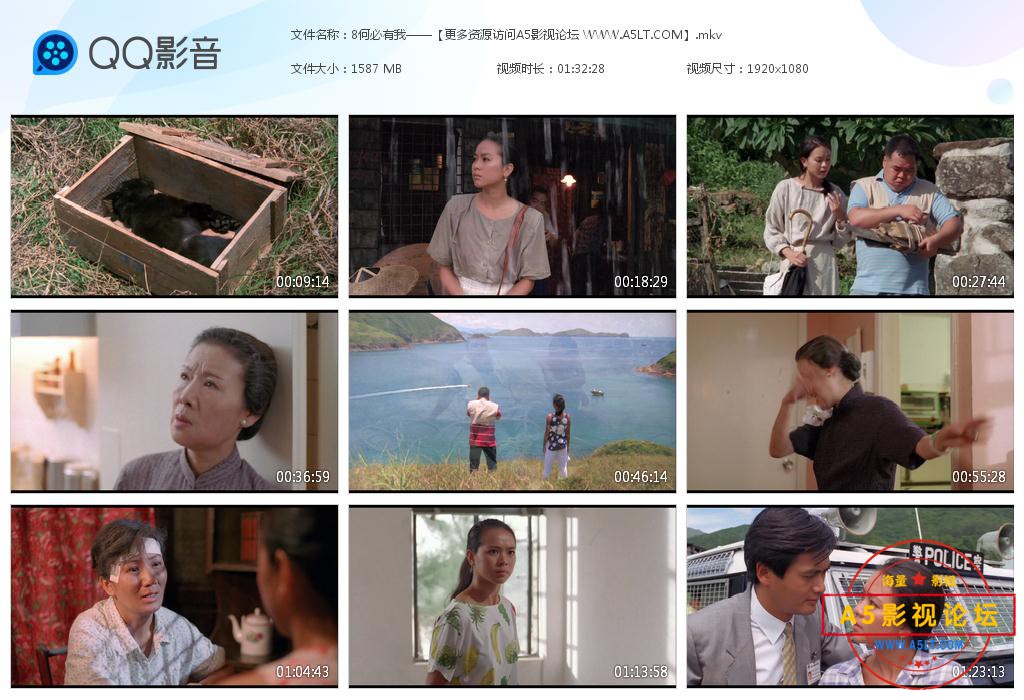 何必有我迅雷云盘下载