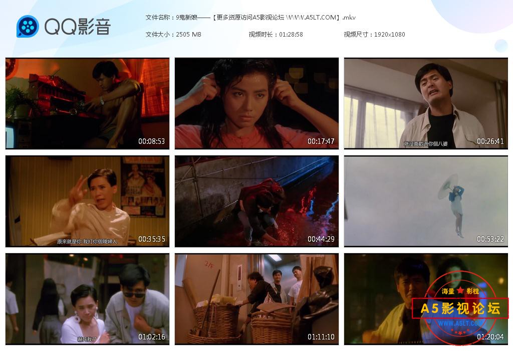 电影鬼新娘云资源