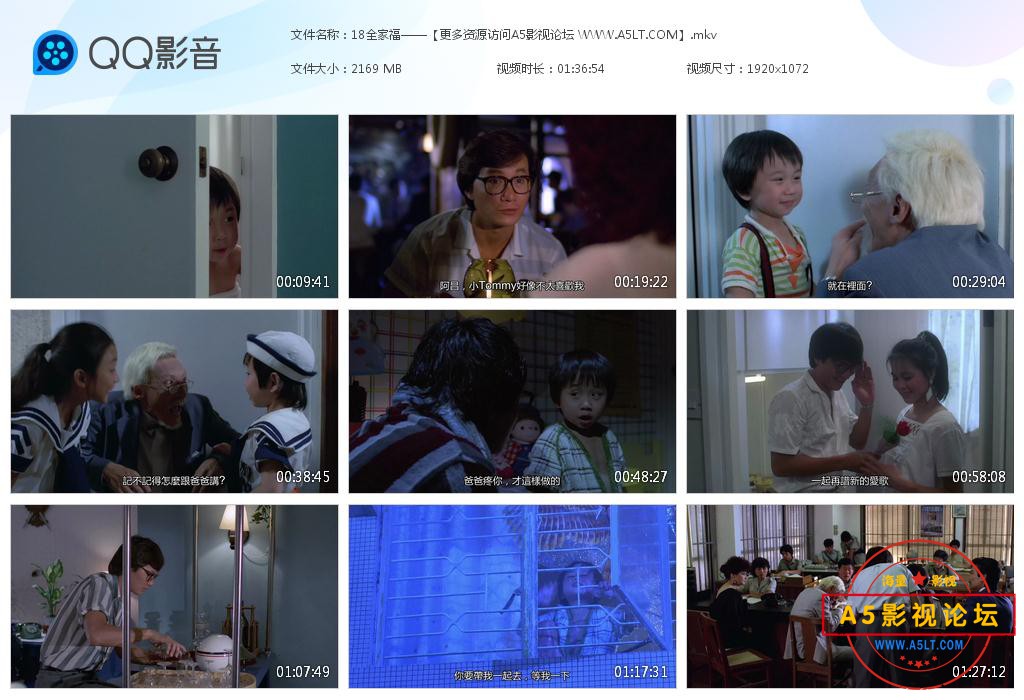 电影全家福云资源