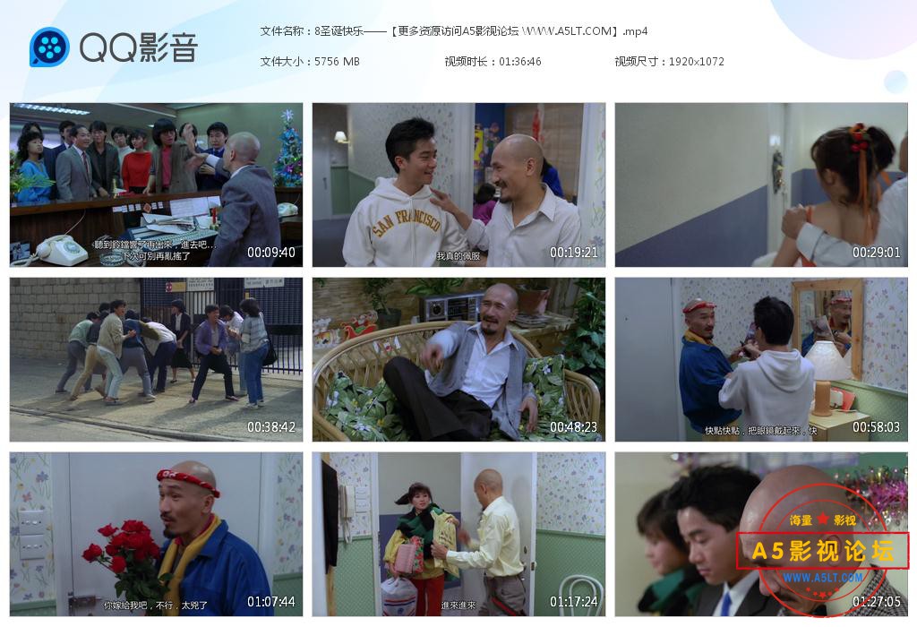 圣诞快乐迅雷云盘下载