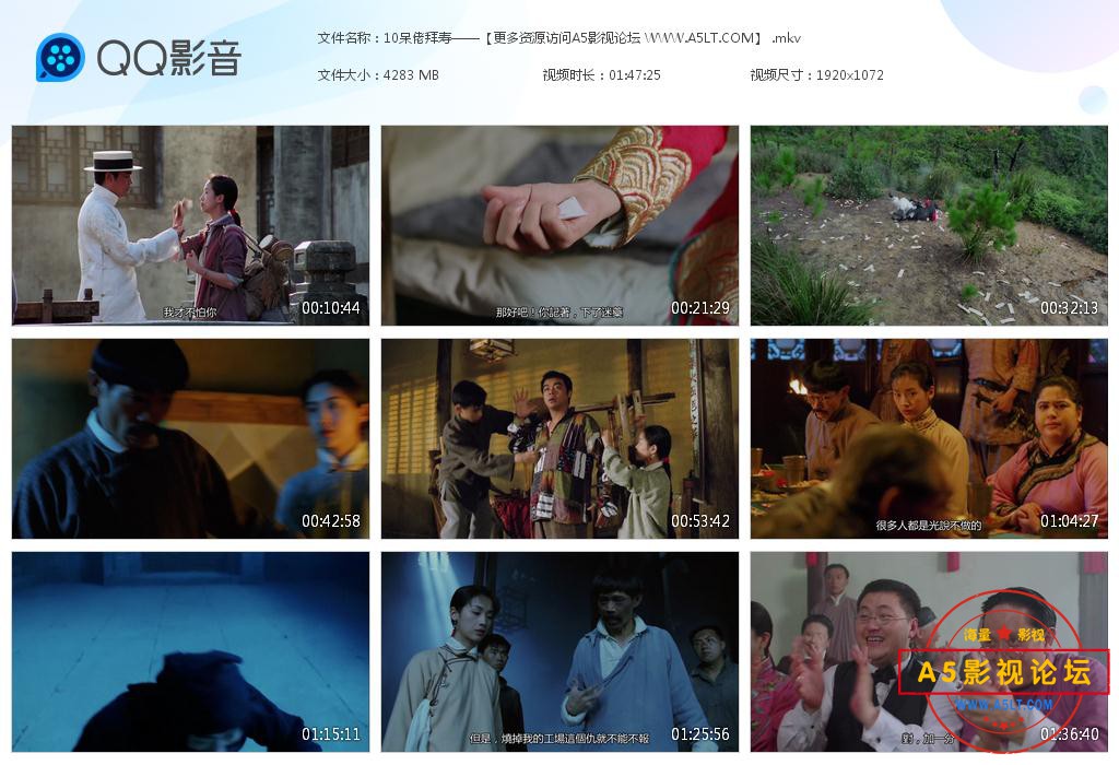 电影呆佬拜寿下载