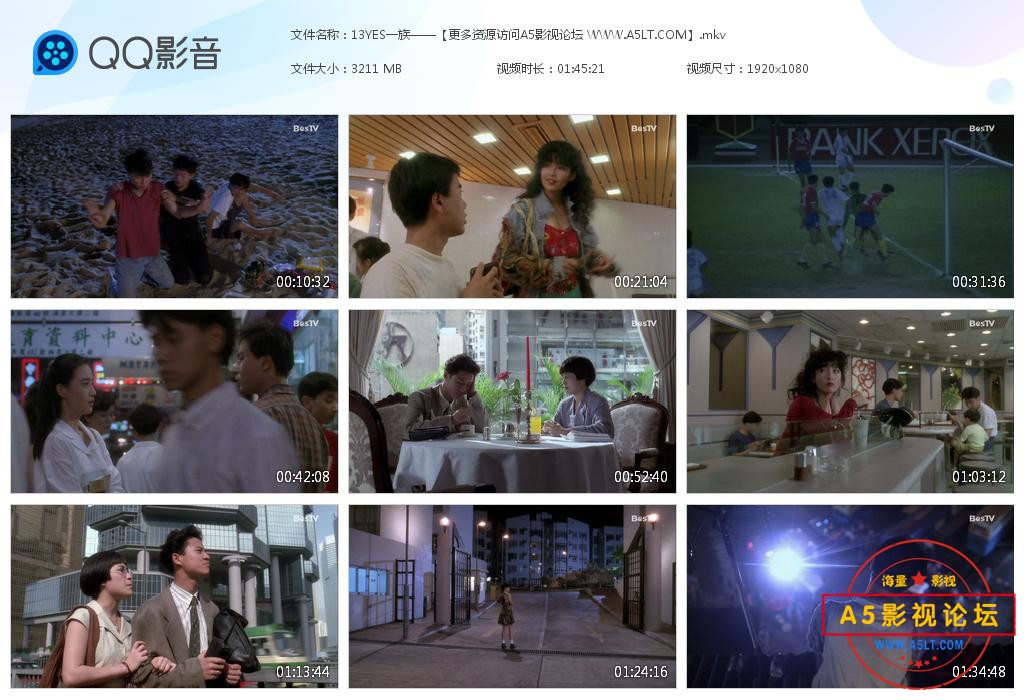 YES一族迅雷云盘下载