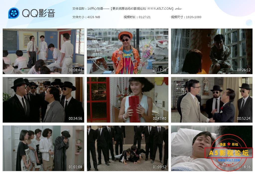 开心勿语高清下载