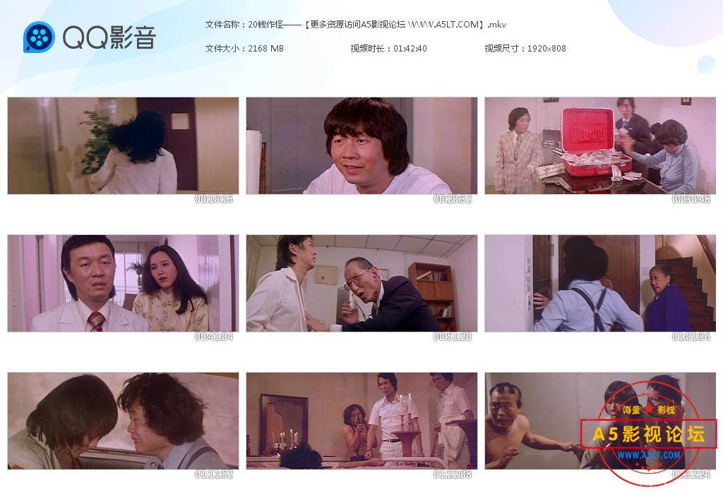 修复电影钱作怪网盘下载