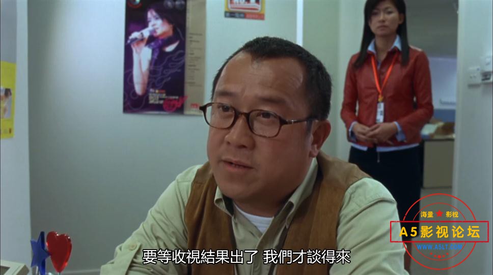 废柴同盟高清下载