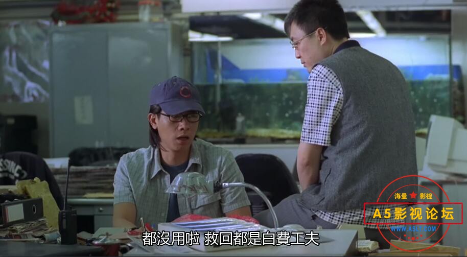 电影天有眼下载