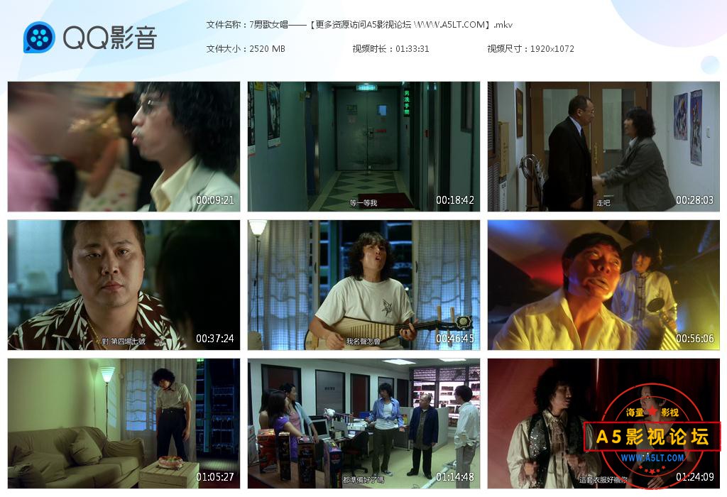男歌女唱迅雷云盘下载