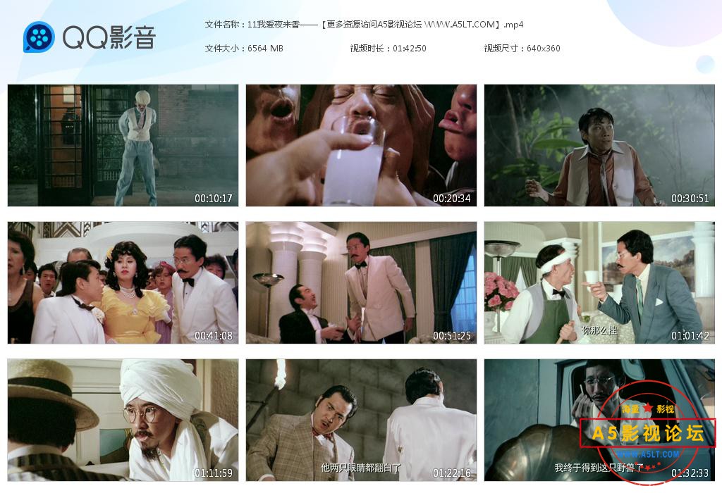 修复电影我爱夜来香网盘下载