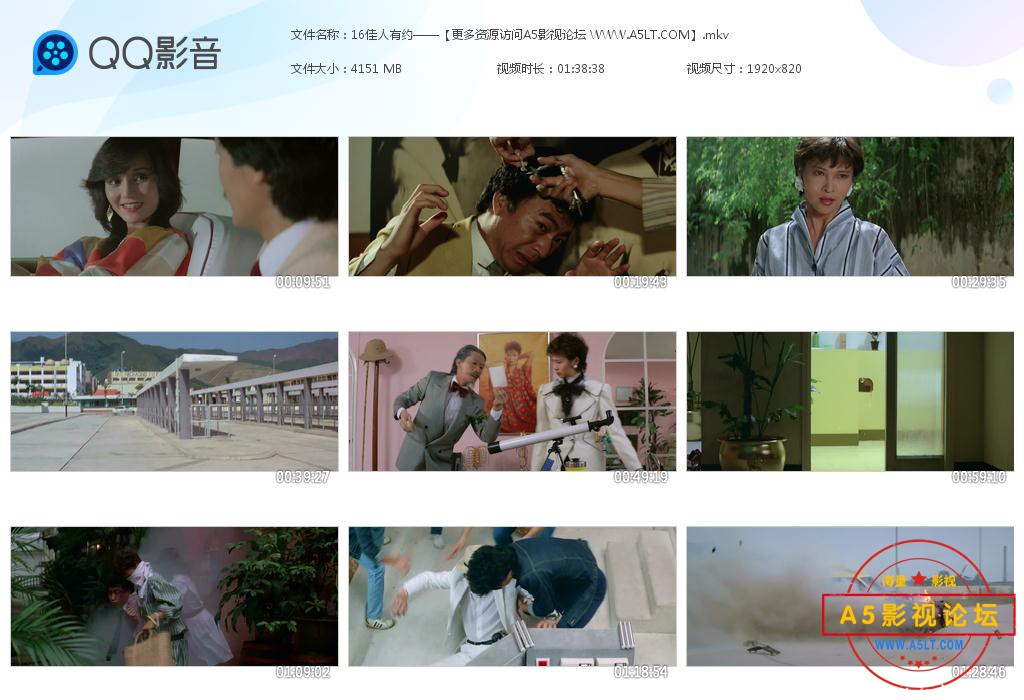 电影佳人有约下载
