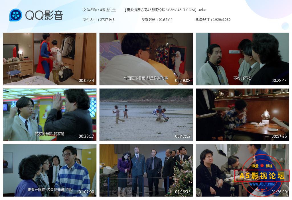 发达先生高清下载