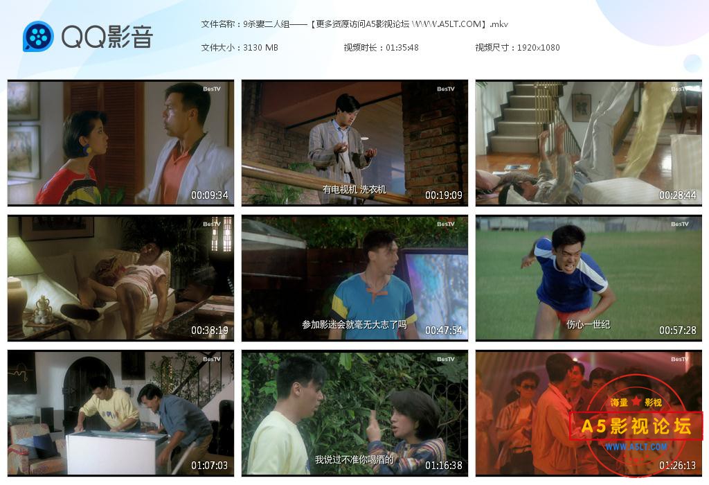 电影杀妻二人组下载
