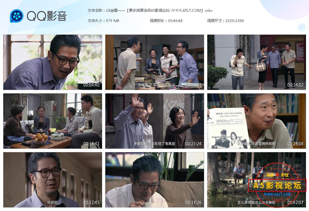 电视剧金婚云资源