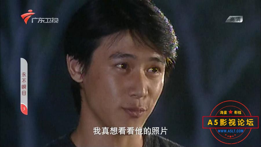 电视剧永不瞑目下载