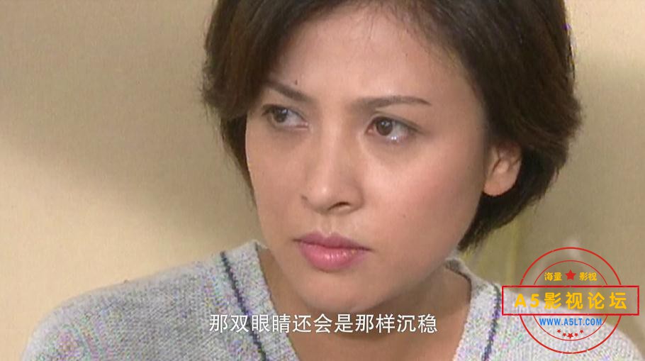 电视剧永不瞑目网盘下载