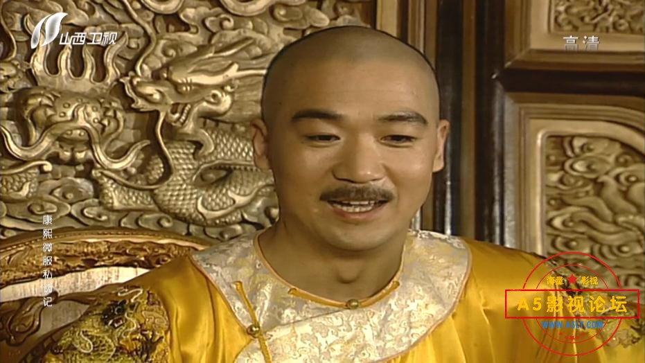 电视剧康熙微服私访记网盘下载