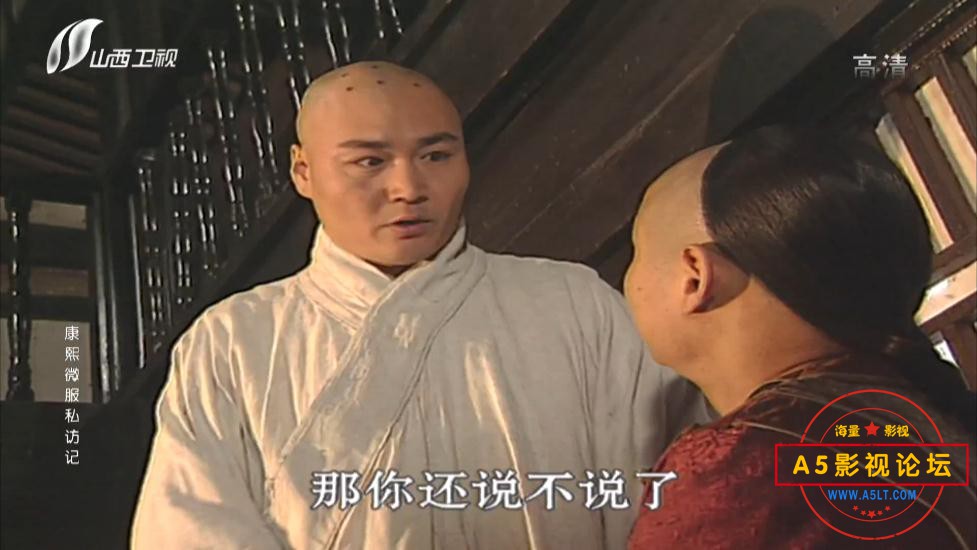 康熙微服私访记迅雷云盘下载