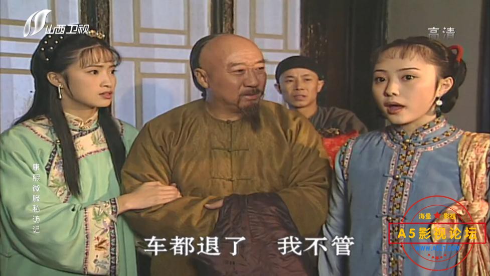 康熙微服私访记迅雷云盘下载