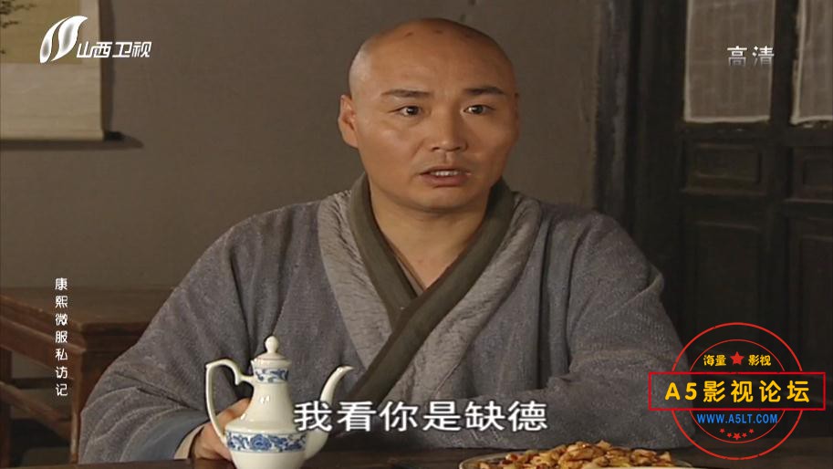 康熙微服私访记迅雷云盘下载,
